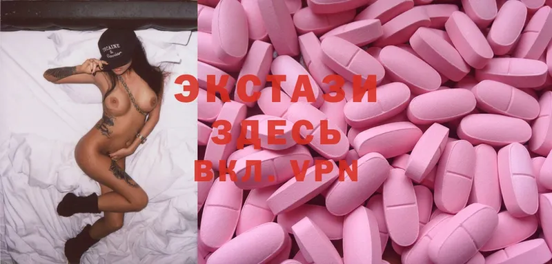 Ecstasy TESLA  Челябинск 